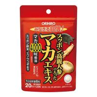 オリヒロ スッポン高麗人参の入ったマカエキス(120粒)  ニンジン すっぽん 体力 疲れ 疲労 滋養強壮 | マイドラ生活総合館