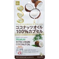 ココナッツオイル100％カプセル 60粒  ココナツ油 ココナッツ油 食用ココナッツ | マイドラ生活総合館