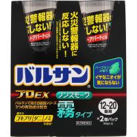 【第2類医薬品】バルサン プロＥＸ ノンスモーク霧タイプ １２−２０畳用２個パック ゴキブリ、屋内塵性ダニ類、イエダニ、ノミ、トコジラミ（ナンキンムシ）、 | マイドラ生活総合館