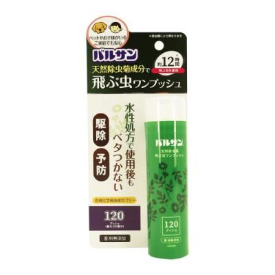 虫除け 最強のランキングTOP100 - 人気売れ筋ランキング - Yahoo 虫除け 最強のランキングTOP100 - 人気売れ筋ランキング - Yahoo