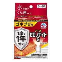 【第2類医薬品】ゼロノナイトG ゴキブリ用 くん煙タイプ 6〜8畳用(10g) ゴキブリ 駆除 対策 煙 殺虫剤 燻煙剤 1年間 退治 | マイドラ生活総合館