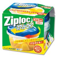 ジップロック スクリューロック 473ml ２個入 台所用品  保存袋 容器 | マイドラ生活総合館