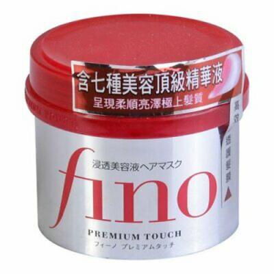 資生堂（フィーノ）のおすすめ人気商品一覧 通販 - Yahoo!ショッピング