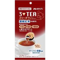 メロディアン スリーダウンティー 6個入り 紅茶 ダージリンティー ポーションタイプ エラグ酸 | マイドラ生活総合館