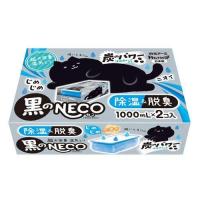 ドライ＆ドライUP 黒のNECO(1000ml×2個入) 除湿&amp;脱臭 超大容量 湿気とり | マイドラ生活総合館