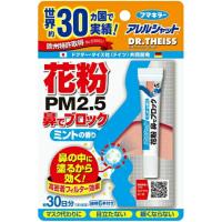 フマキラー 花粉鼻でブロック30日分 ミントの香り 5g 花粉 PM2.5 黄砂 | マイドラ生活総合館