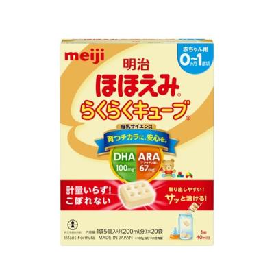 ほほえみ キューブ（明治）のおすすめ人気商品一覧 通販 - Yahoo