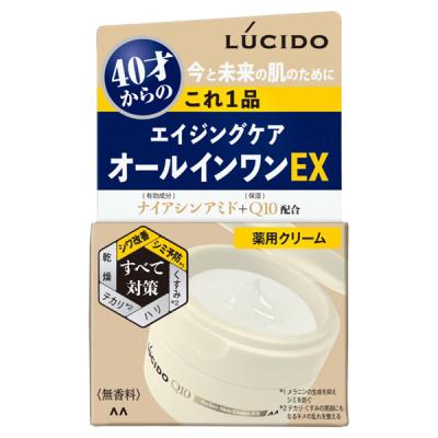 パーフェクトワン（スキンケアクリーム）｜スキンケア | コスメ、美容