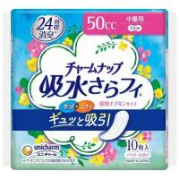 ユニ・チャーム チャームナップ 吸水さらフィ 50cc 中量用 10枚 昼用ナプキンサイズ 23cm | マイドラ生活総合館