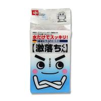 レック LEC 激落ちくん ( メラミンスポンジ ) 衛生 清掃用品  新素材  お掃除  クリーナー | マイドラ生活総合館