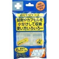 日進医療器 リーダー おくすりケース 6ポケット 1個入 携帯 服薬 携帯ケース | マイドラ生活総合館