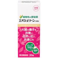 【第2類医薬品】エバシェリーン 20包（分包） 便秘 薬 吹出物 肌あれ 頭重 のぼせ 腹部膨満 腸内異常発酵 食欲不振 痔 エバーシェリーン エバシェリン エヴァシ | マイドラ生活総合館