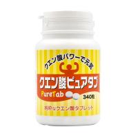 トーヤク  クエン酸ピュアタブ 340粒 サプリメント 疲労 クエン酸パワー エネルギー | マイドラ生活総合館