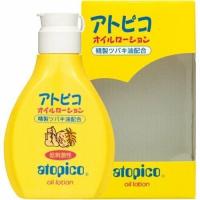 大島椿 アトピコ オイルローション 120ml 低刺激性 乳液 | マイドラ生活総合館