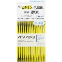 ビタプル ディープリペア クリアパウダーウォッシュ(30包入) 洗顔料 薬用 酵素洗顔パウダー | マイドラ生活総合館