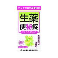 【指定第2類医薬品】センナ大黄甘草便秘錠(360錠) 便秘  肌あれ 吹出物 | マイドラ生活総合館