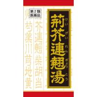 【第2類医薬品】荊芥連翹湯エキス錠Fクラシエ 180錠  慢性鼻炎 慢性扁桃炎 | マイドラ生活総合館