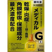 【第2類医薬品】サンテメディカルガードEX 12ml 目の炎症 眼病 目薬 | マイドラ生活総合館