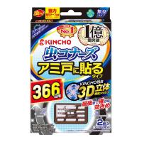 大日本除虫菊 ( 金鳥 ) 虫コナーズ アミ戸 に貼るタイプ 網戸用 虫よけ 366日 2個入  害虫駆除 忌避剤 殺虫剤 侵入防止 | マイドラ生活総合館