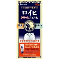 【第2類医薬品】ニチバン ロイヒ クリーム フェルビ 80g  ロイヒクリーム フェルビ   温感タイプ  手を汚さず塗れる | マイドラ生活総合館