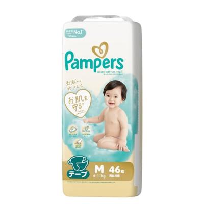 パンパース m テープの商品一覧 通販 - Yahoo!ショッピング