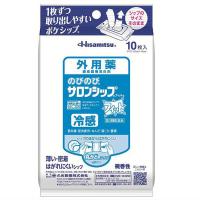 【第3類医薬品】久光製薬 のびのびサロンシップ フィット １０枚  筋肉痛 筋肉疲労 打撲 ねんざ 肩こり 腰痛 関節痛 骨折痛 しもやけ | マイドラ生活総合館