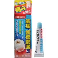 【第2類医薬品】森下仁丹 デンタルクリーム T (4g) 鎮痛剤  口中薬 歯周病 軟膏 クリーム | マイドラ生活総合館