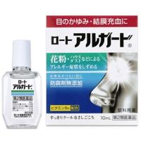 【第2類医薬品】ロート アルガード 10ml 目のかゆみ 結膜充血 眼瞼炎  目のかすみ 目やに 眼病予防 ほこり 眼炎 | マイドラ生活総合館