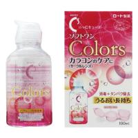 【医薬部外品】ロートCキューブ ソフトワンカラーズ 100ml  洗い すすぎ 消毒 保存 | マイドラ生活総合館