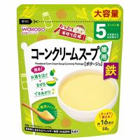 和光堂 手作り応援 コーンクリームスープ徳用 58g 離乳食 ベビーフード | マイドラ生活総合館