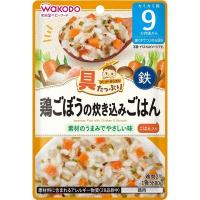 「アサヒグループ食品」 具たっぷりグーグーキッチン 鶏ごぼうの炊き込みごはん 80g 9カ月頃から | マイドラ生活総合館