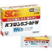 【指定第2類医薬品】《大正製薬》 パブロンSゴールドW 微粒 12包 | マイドラ生活総合館