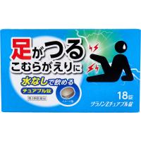 【第2類医薬品】ツラノンZチュアブル錠(18錠) 足がつる こむらがえり チュアブル 原沢製薬 | マイドラ生活総合館