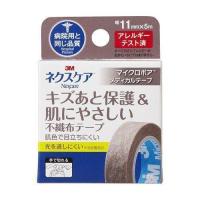 ネクスケア キズあと保護&amp;amp;amp;肌にやさしい不織布テープ ブラウン 11mm*5m 傷 ガーゼ等の固定 | マイドラ生活総合館