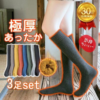 ルーズソックス 200（レディースファッション） | ファッション