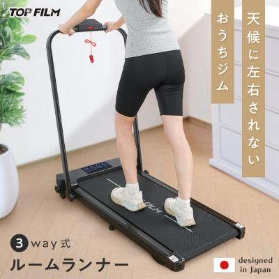 折りたたみ式トレッドミル 家庭用省スペース-ブラック 楽天市場】折りたたみ（ランニングマシン｜フィットネスマシン