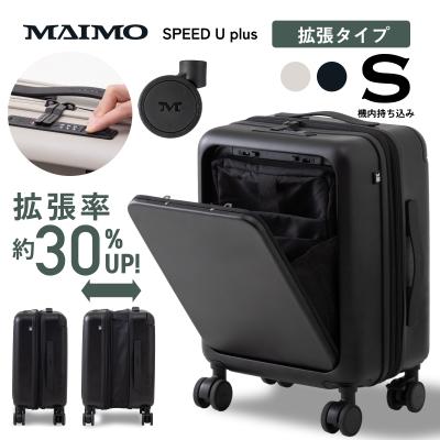 MAIMOブランド直営店 - SPEED U (ワンタッチフロントオープン)｜Yahoo