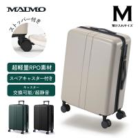 MAIMO スーツケース Mサイズ キャリーケース キャリーバッグ 超軽量 静音 大容量 HINOMOTO 超静音キャスター ストッパー 旅行 ビジネス 出張  USBポート | MAIMOブランド直営店
