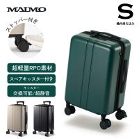 MAIMO スーツケース Sサイズ 機内持ち込み キャリーケース キャリーバッグ 超軽量 静音  HINOMOTO ストッパー 超静音キャスター 旅行 ビジネス 出張 USBポート | MAIMOブランド直営店
