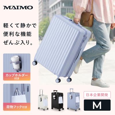 新品未使用キャリーケース　MAIMO HOOKABLE Mサイズ MAIMOブランド直営店 - Hookable(ドリンクホルダー付き)｜Yahoo