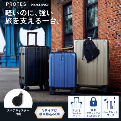MAIMOブランド直営店 - PROTES(長く使える機能モデル）｜Yahoo