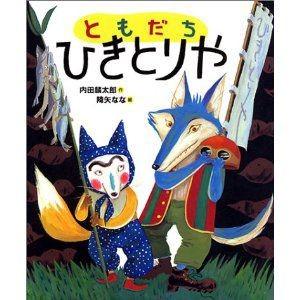 ともだちやシリーズの商品一覧 通販 - Yahoo!ショッピング