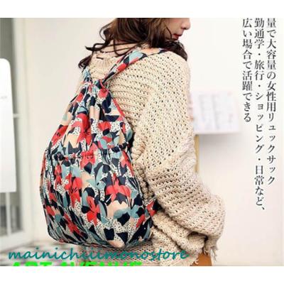 花柄リュックのおすすめ人気商品一覧 通販 - Yahoo!ショッピング