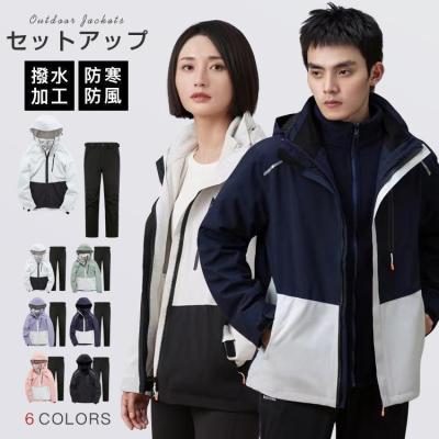 170cmくらいの人用！スキーウエア　上下セット　メンズM セットアップ 楽天市場】スキーウェア メンズ 上下セット（サイズ（S/M/L）M