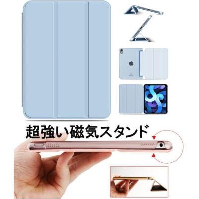 ipad 第8世代 ケース 純正のランキングTOP72 - 人気売れ筋 ipad 第8世代 ケース 純正のランキングTOP72 - 人気売れ筋
