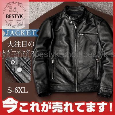 コーチジャケット革の商品一覧 通販 - Yahoo!ショッピング コーチジャケット革の商品一覧 通販 - Yahoo!ショッピング