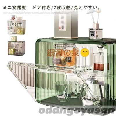 ミニキャビネットの商品一覧 通販 - Yahoo!ショッピング ミニキャビネットの商品一覧 通販 - Yahoo!ショッピング