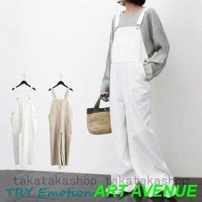 ホワイト サロペット ストレートレッグ ホワイト サロペット ストレートレッグ ホワイト サロペット