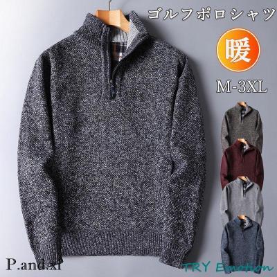 キャロウェイ 冬用 長袖 厚手 ポロシャツ 裏起毛 グレー 柄 LLサイズ