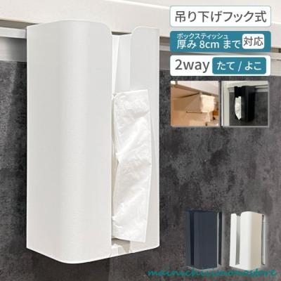 竹製ペーパータオルホルダー 天然竹木製カウンタートップ 縦型